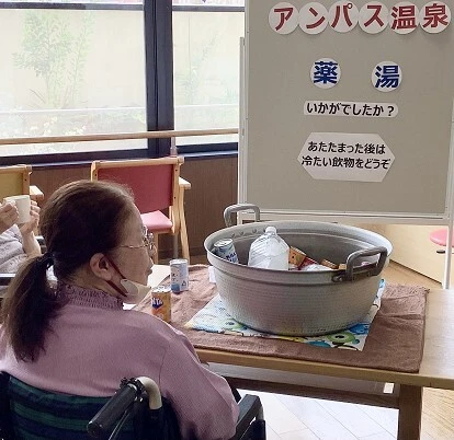 1風呂
