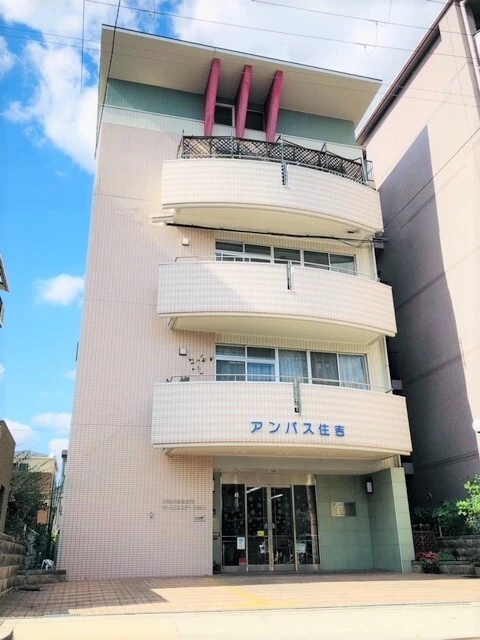 アンパス住吉の外観